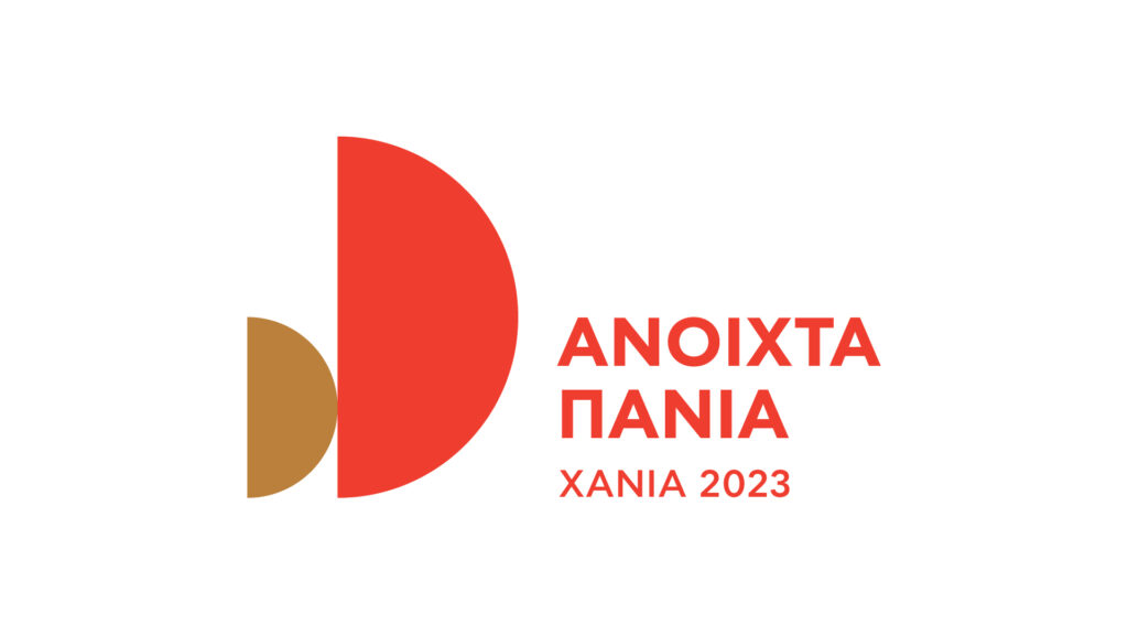 Ανοιχτά Πανιά 2023 Πρόσκληση εκδήλωσης ενδιαφέροντος για υποβολή καλλιτεχνικών προτάσεων – Παράταση