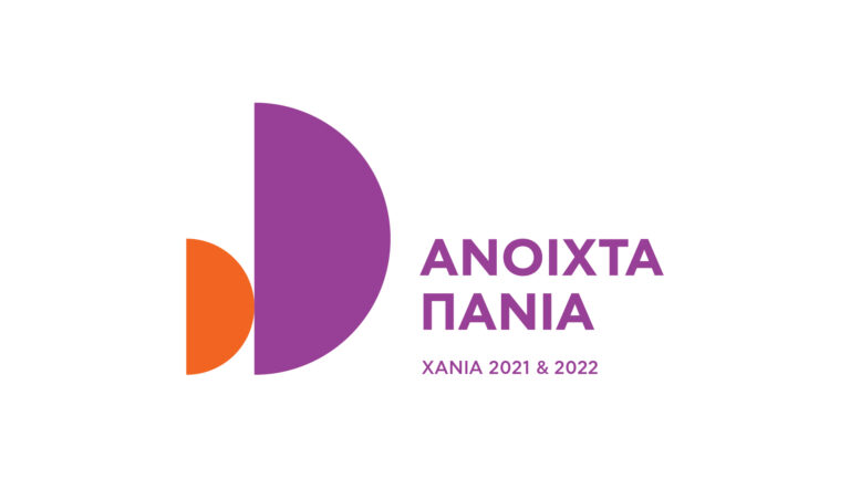 Στιγμές από τα Ανοιχτά Πανιά 2021 & 2022