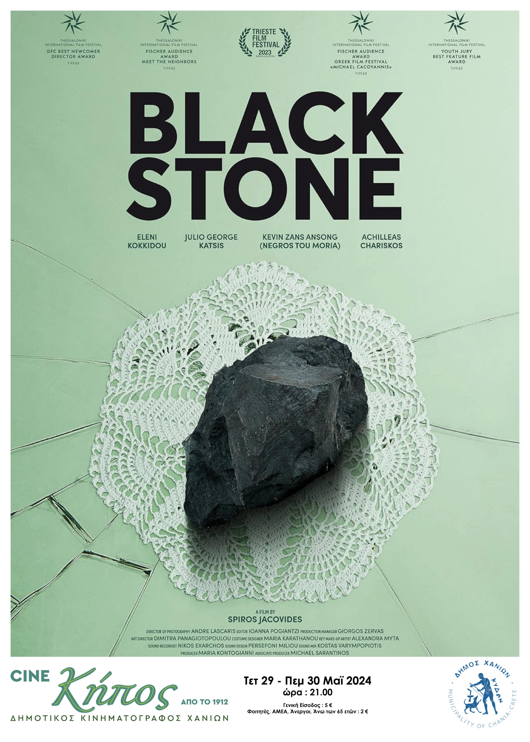 «Black Stone»