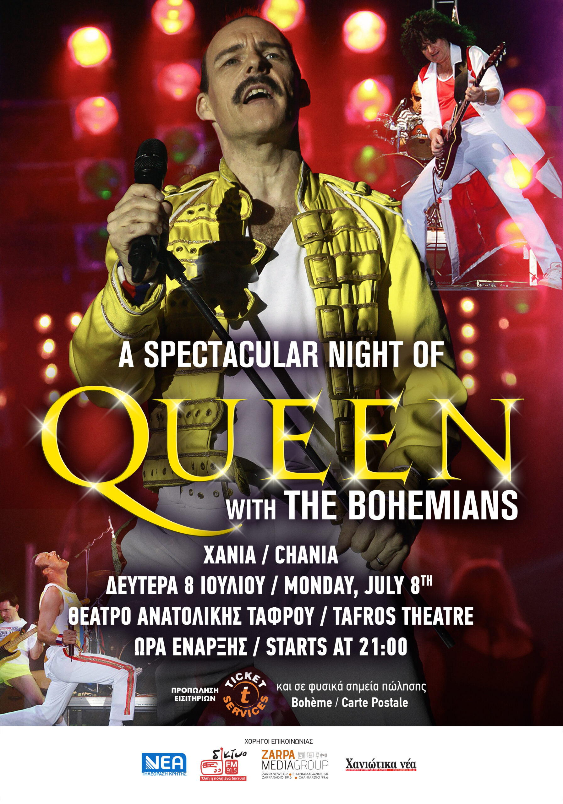  “A Night of Queen”