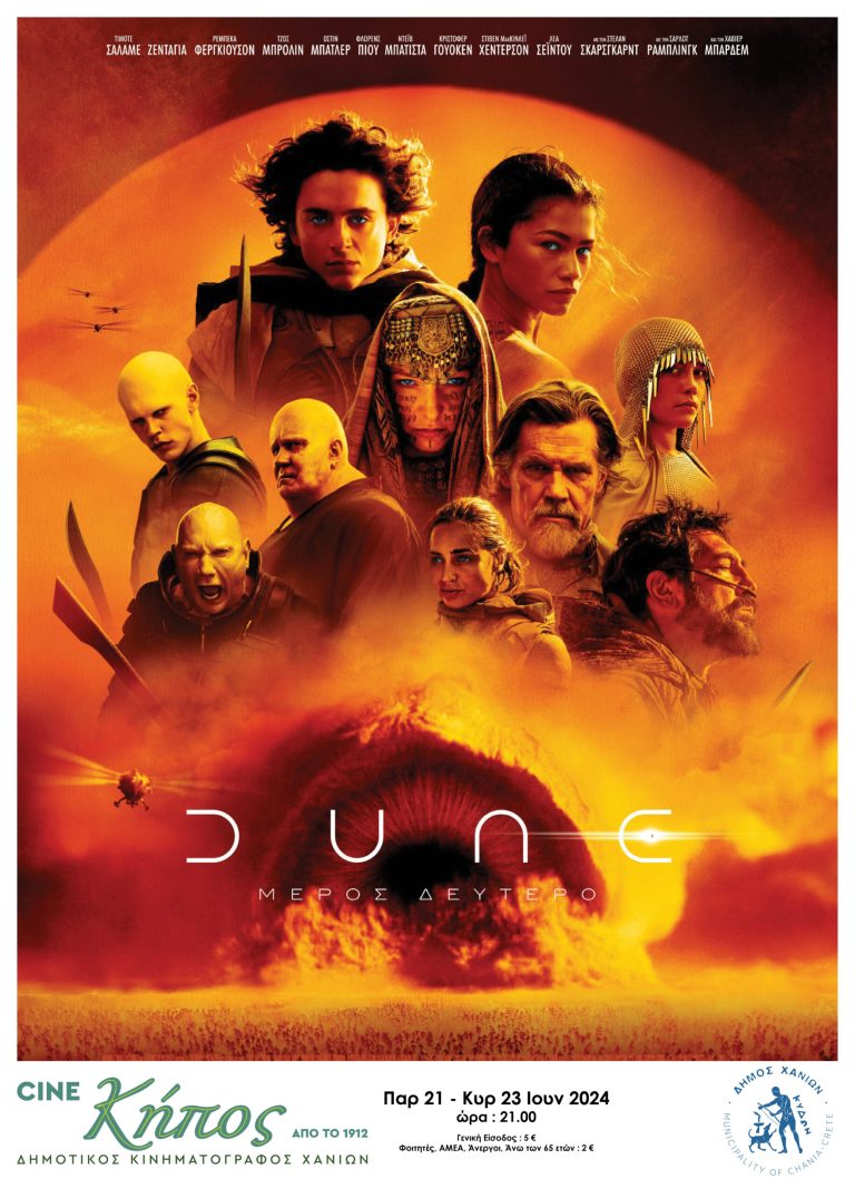 Dune: Part Two