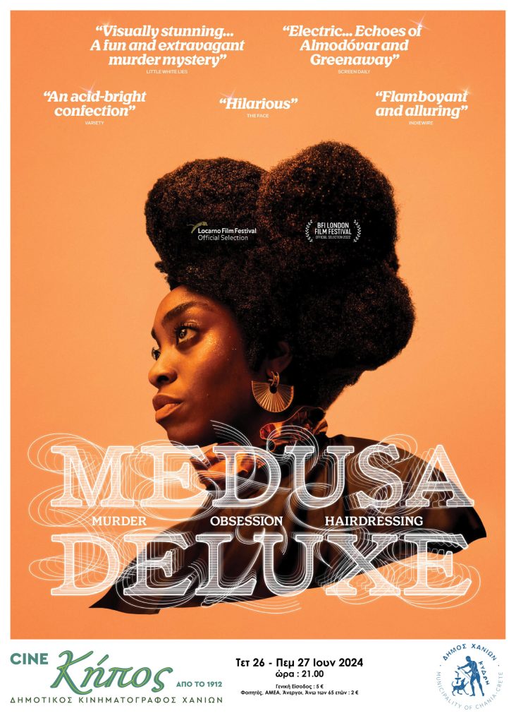 MEDUSA DELUXE