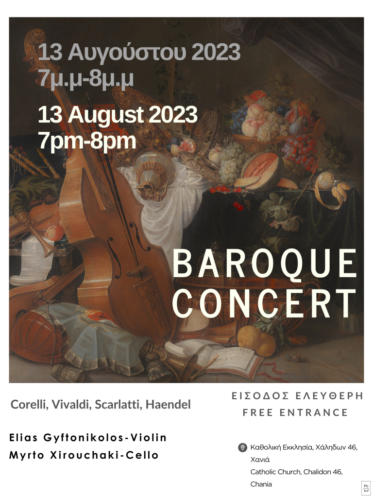 Baroque Concert