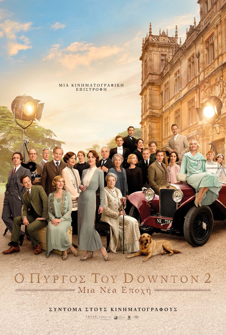 Downton Abbey 2