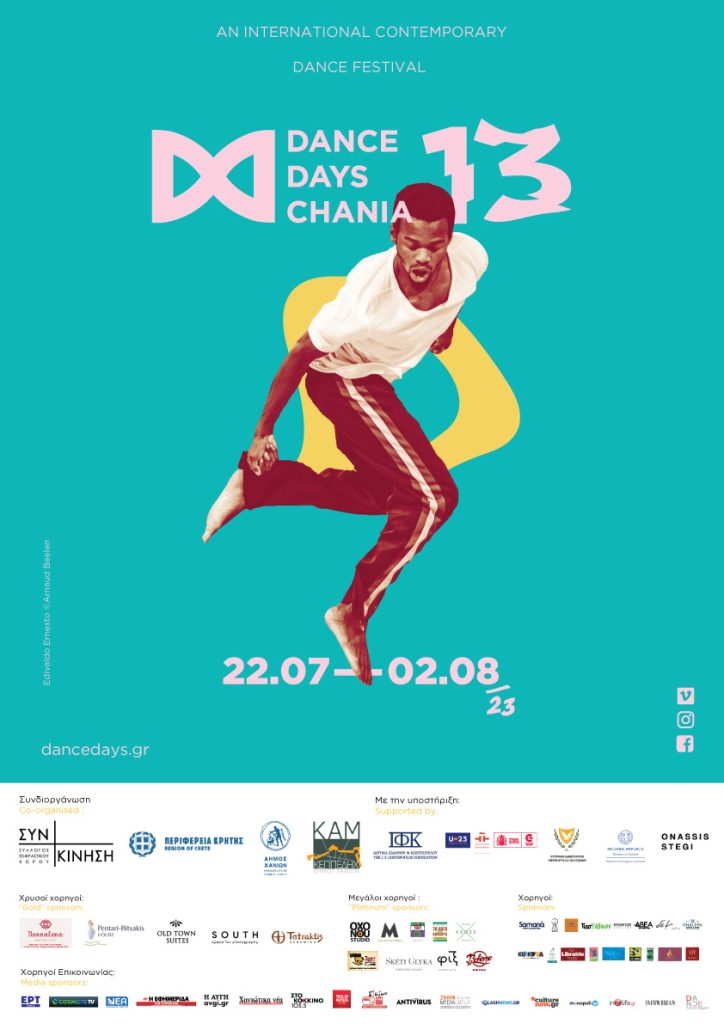 “Dance Days Chania” 13ο Διεθνές Φεστιβάλ Σύγχρονου Χορού