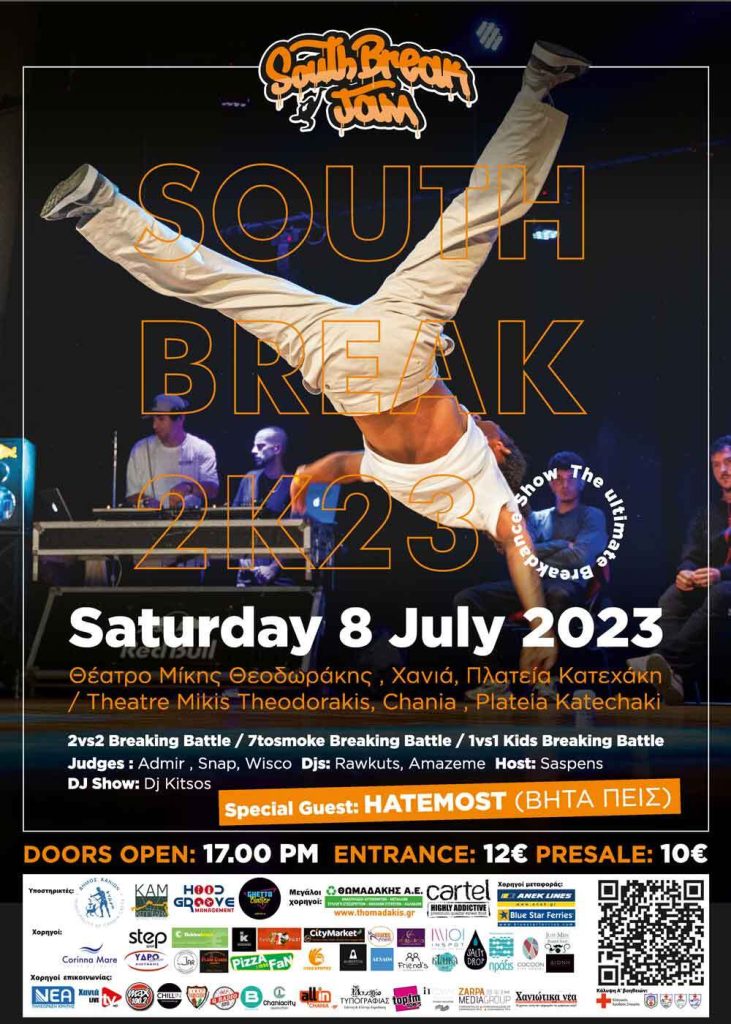 SOUTHBREAK JAM 2023