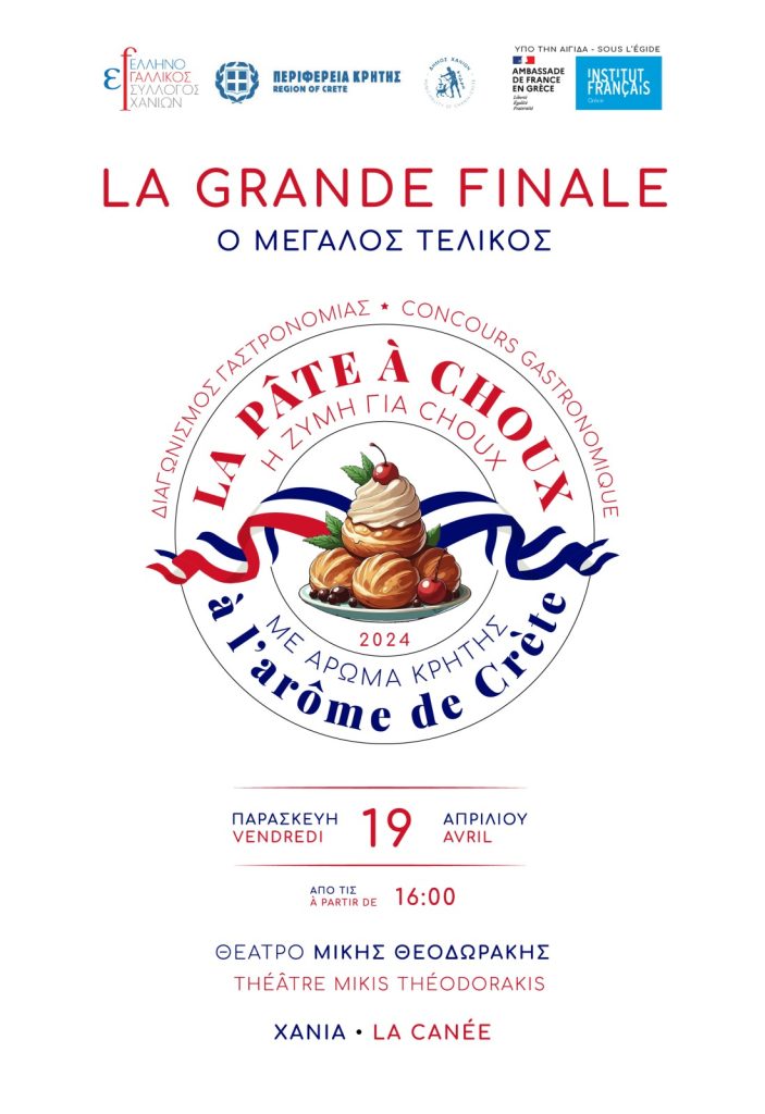 «La Grande Finale»