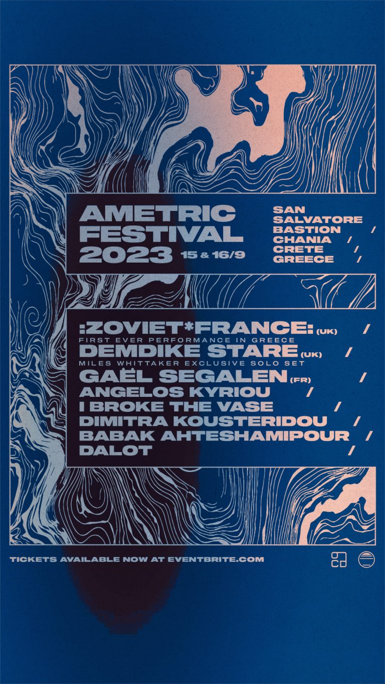 3ο Ametric Festival