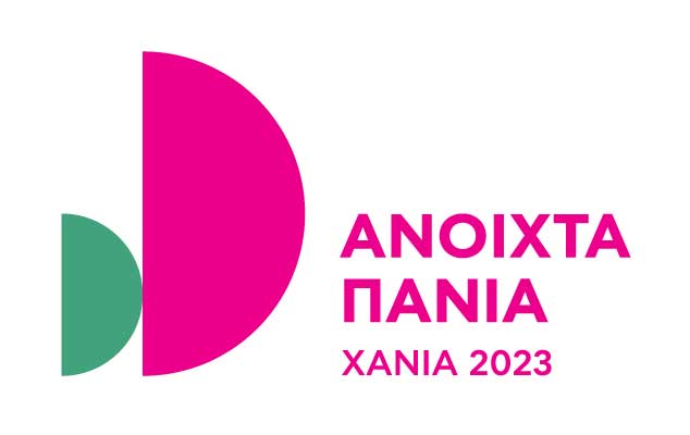 Παρουσίαση προγράμματος: «ΑΝΟΙΧΤΑ ΠΑΝΙΑ 2023»