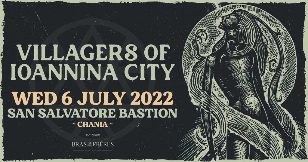 Villagers of Ioannina city