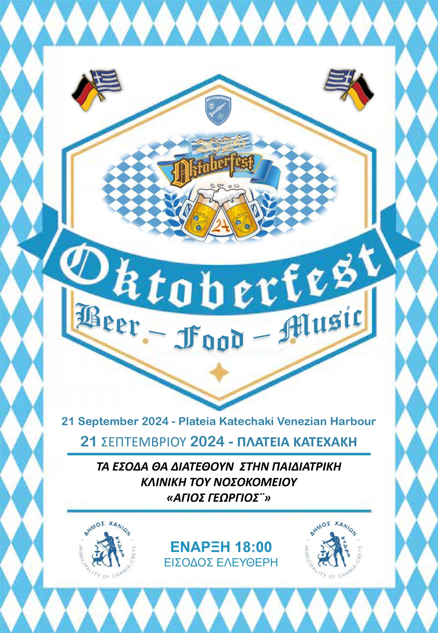 Oktoberfest 2024