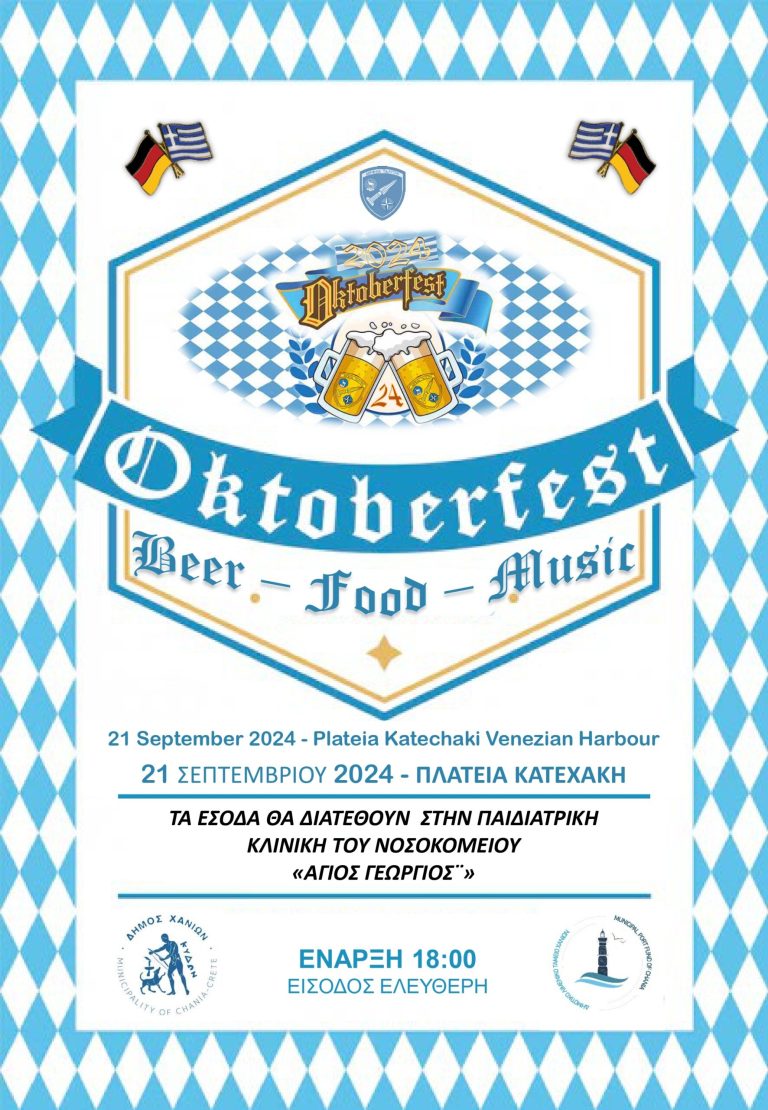 Oktoberfest 2024