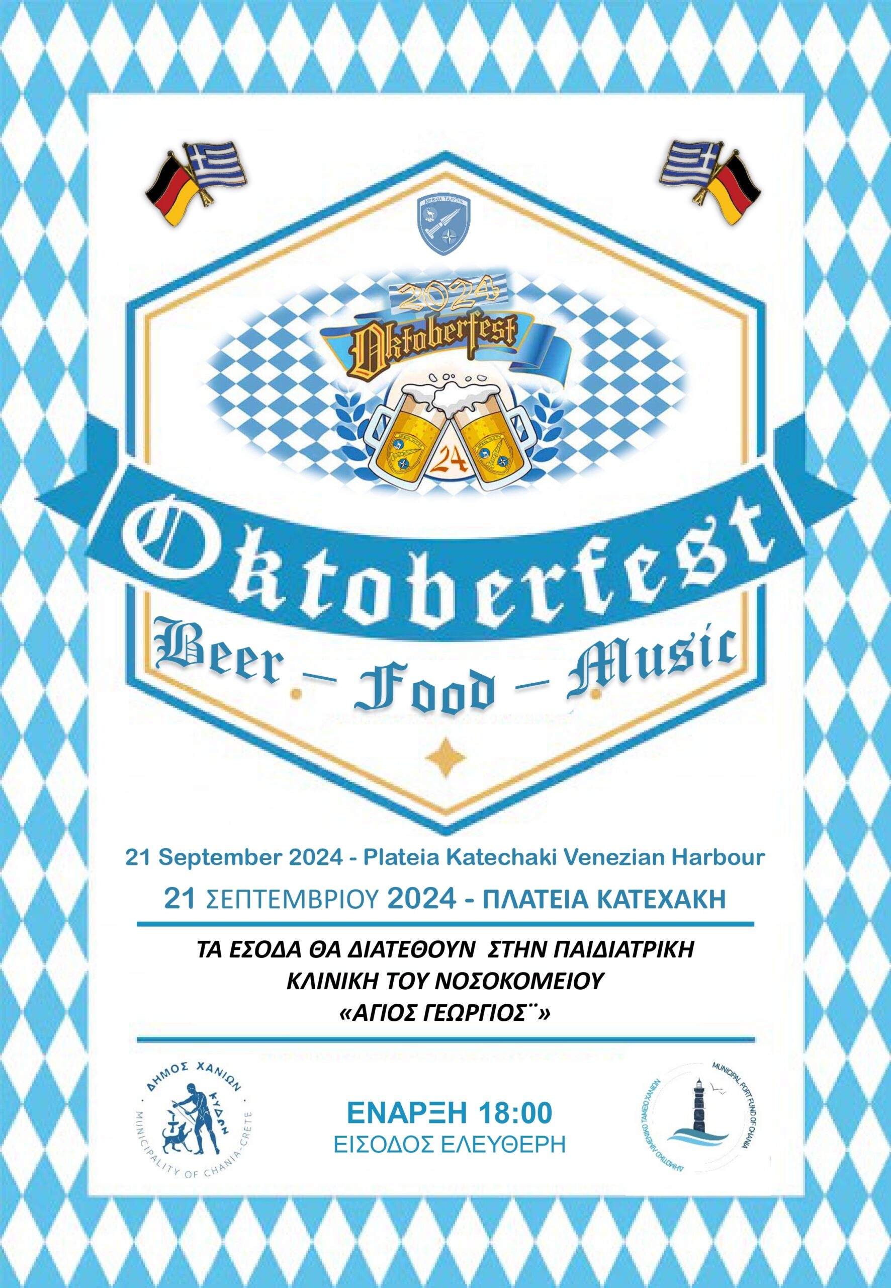 Oktoberfest 2024