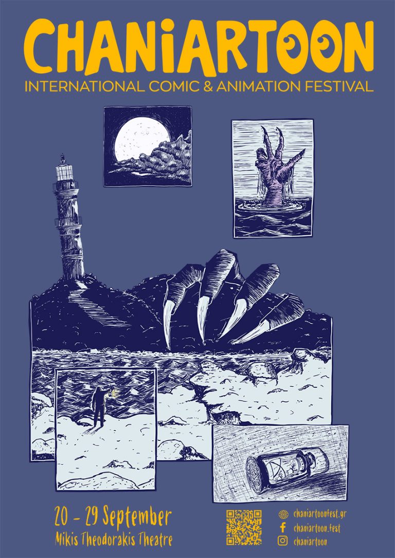 8ο Chaniartoon – International Comic & Animation Festival