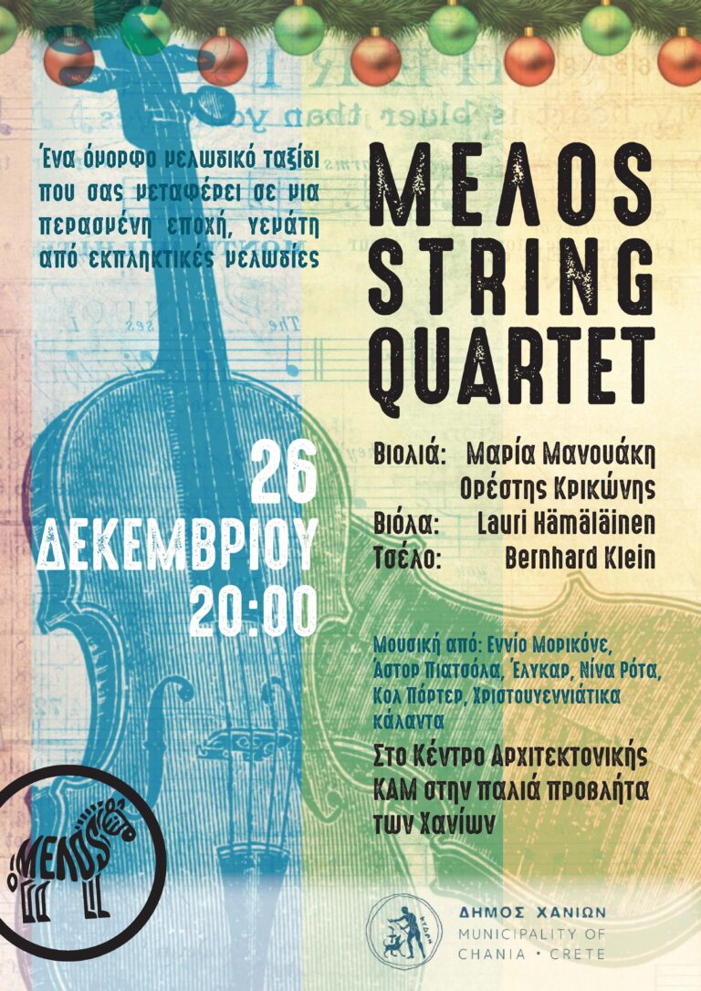 Meλos String Quartet