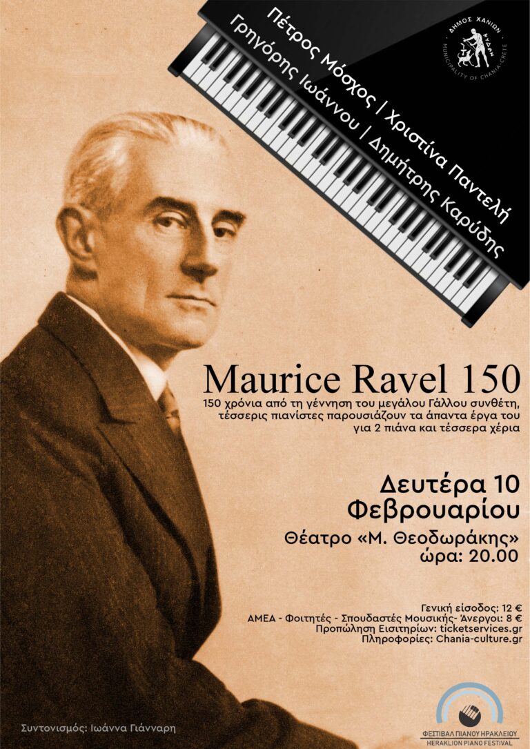 Maurice Ravel 150