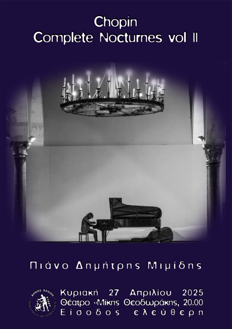 Chopin – Complete Nocturnes vol II