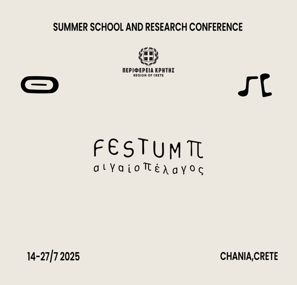 FESTUM Π – ΜΑΘΗΜΑΤΙΚΑ ΚΑΙ ΜΟΥΣΙΚΗ