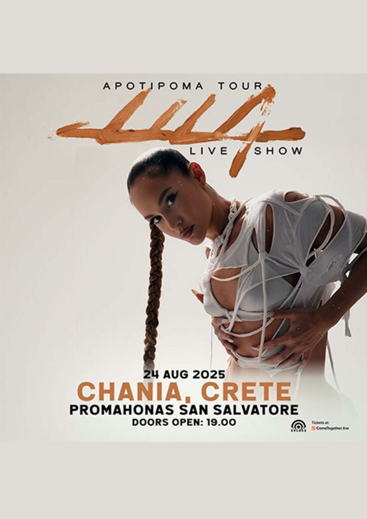 LILΑ – APOTIPOMA TOUR