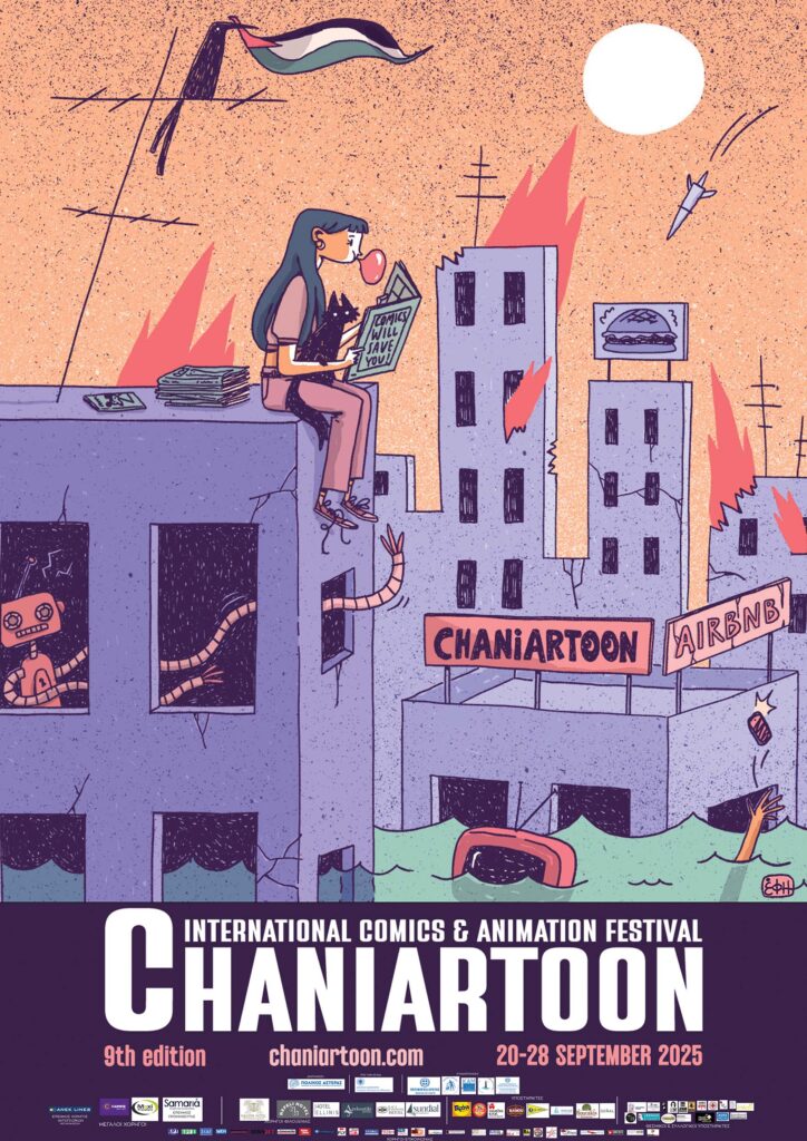 9 ΔΙΕΘΝΕΣ ΦΕΣΤΙΒΑΛ CHANIARTOON