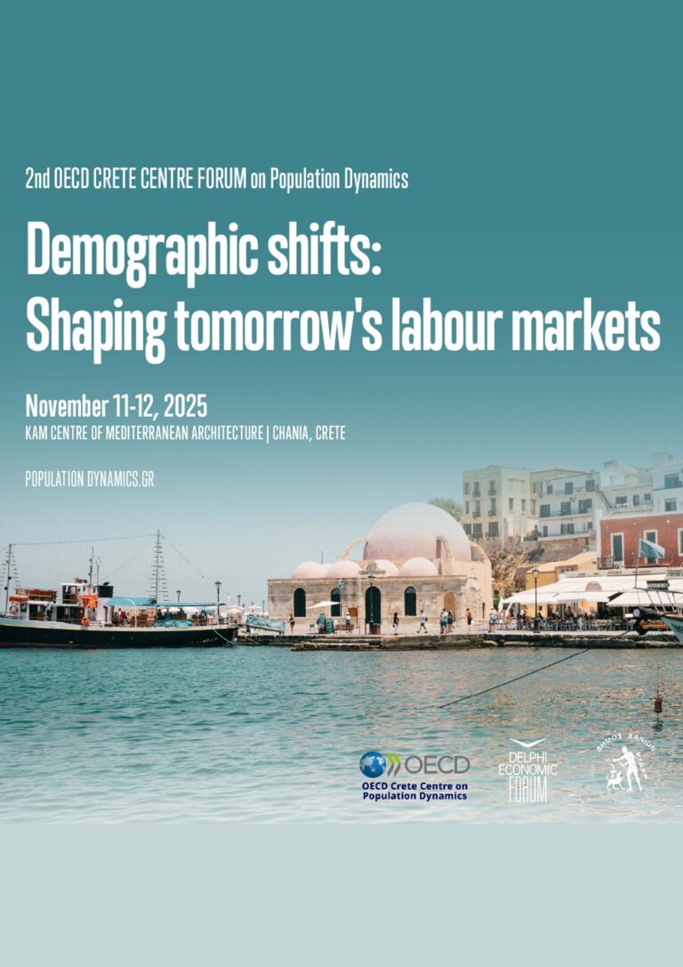 ΕΤΗΣΙΟ ΣΥΝΕΔΡΙΟ ΤΟΥ ΚΕΝΤΡΟΥ ΚΡΗΤΗΣ ΤΟΥ ΟΟΣΑ